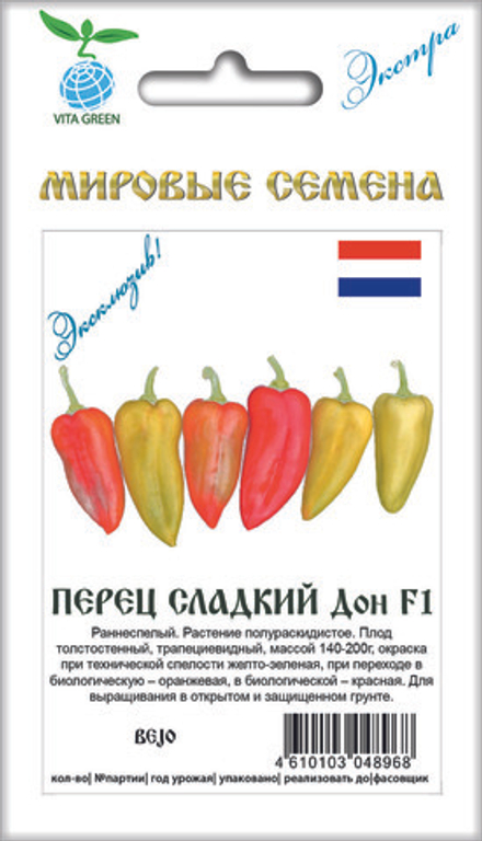 Перец Дон F1 7шт ВитаГрин ЭКСТРА