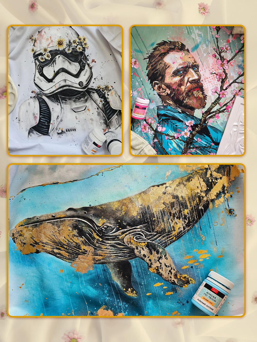 Набор красок по ткани «Сlassic» и «Perl» 12 шт по 50 мл