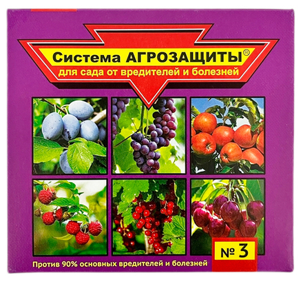 Система Агрозащиты №3 для сада от вредителей и болезней (БИО-Защита урожая) ВХ