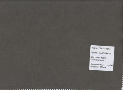 Финляндия (Finlyandiya) – мембранная ткань.