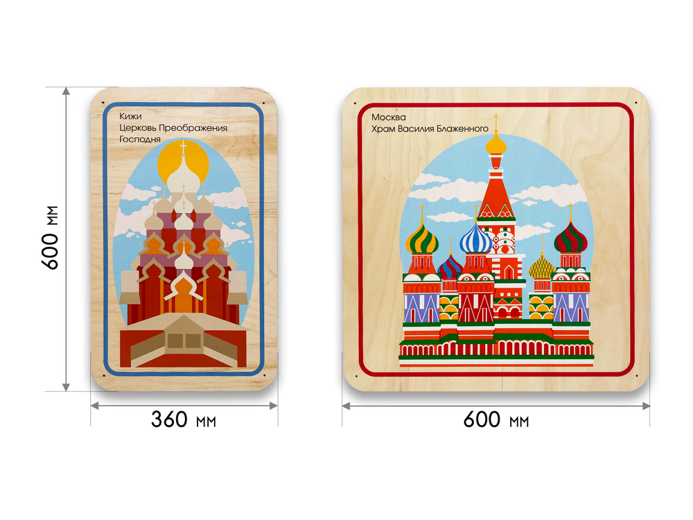Набор стеновых панелей «Памятные места России - Кижи, Москва»
