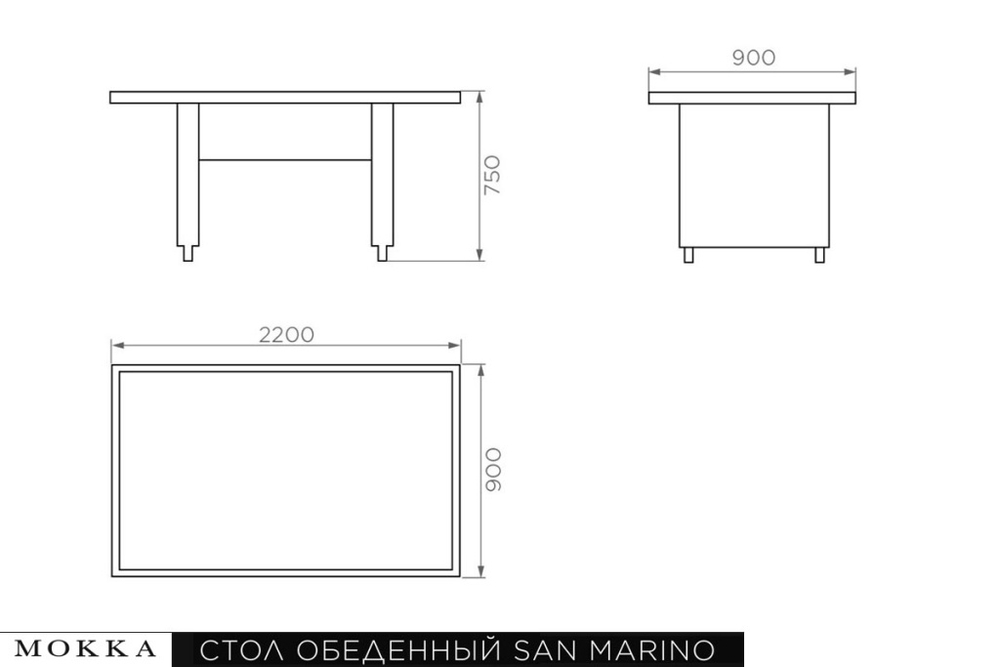 Стол обеденный MOKKA САН МАРИНО / SAN MARINO, цвет бронзовый