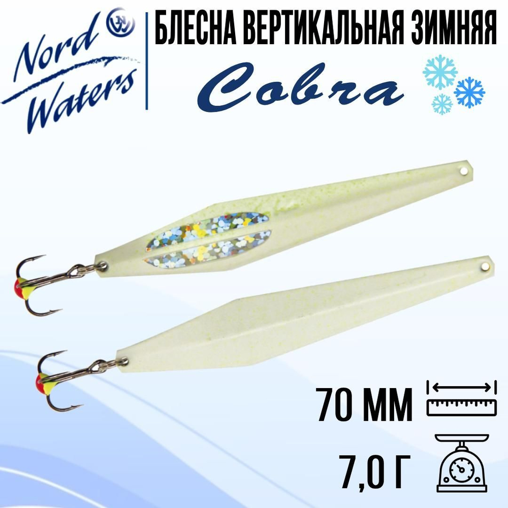 Блесна вертикальная Cobra PCO050003SC 1 штука