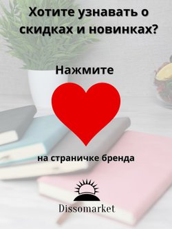 Блокнот А6 (100л.) Розовый (К44-663)