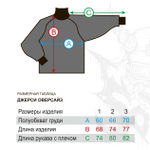 Джерси ANGEL