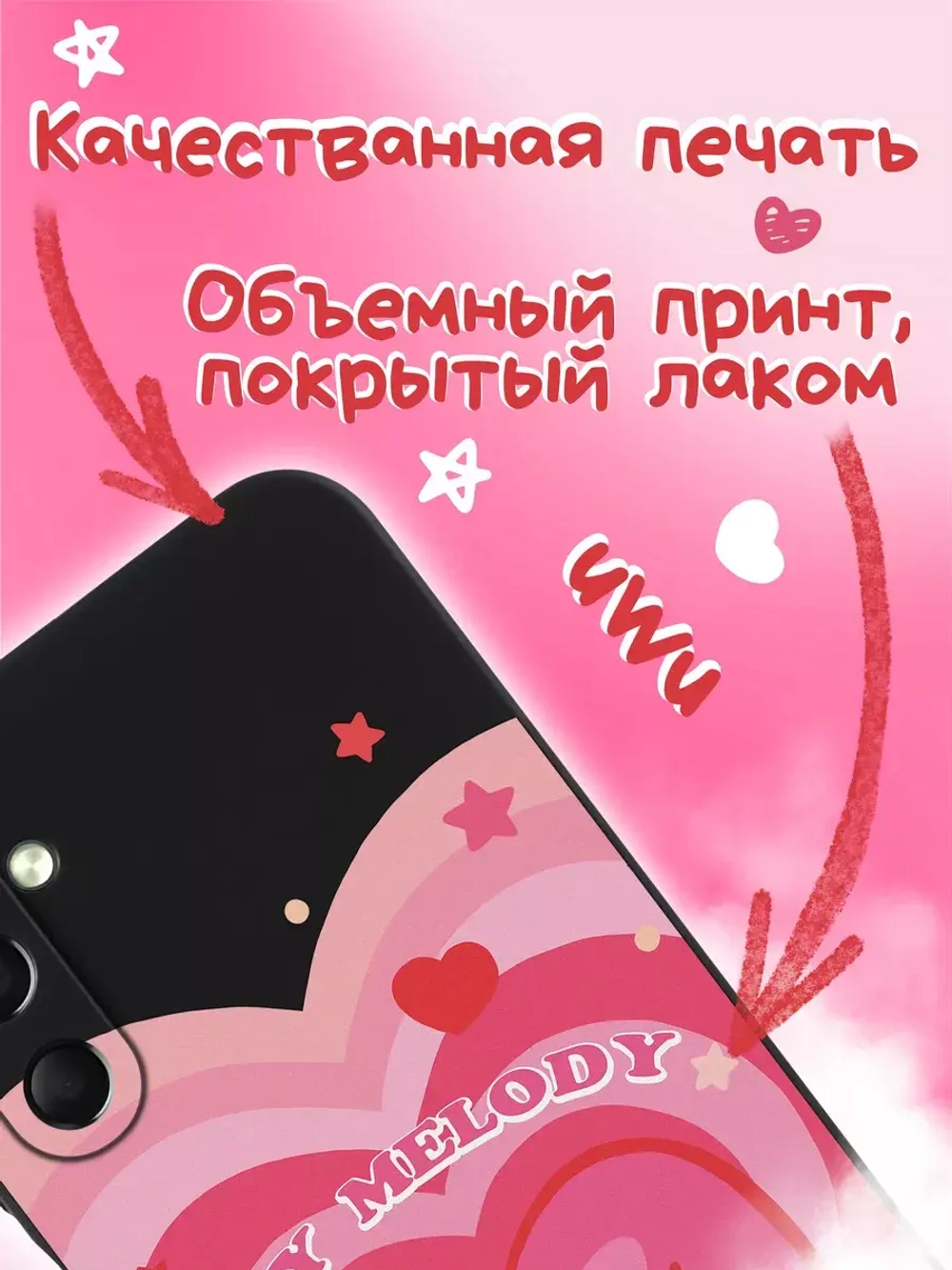 Чехол на Samsung A24 с 3D принтом