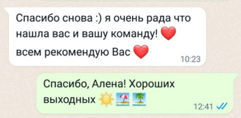 Набор «Золотые Часы» регенерирующий для глобального омоложения 60+