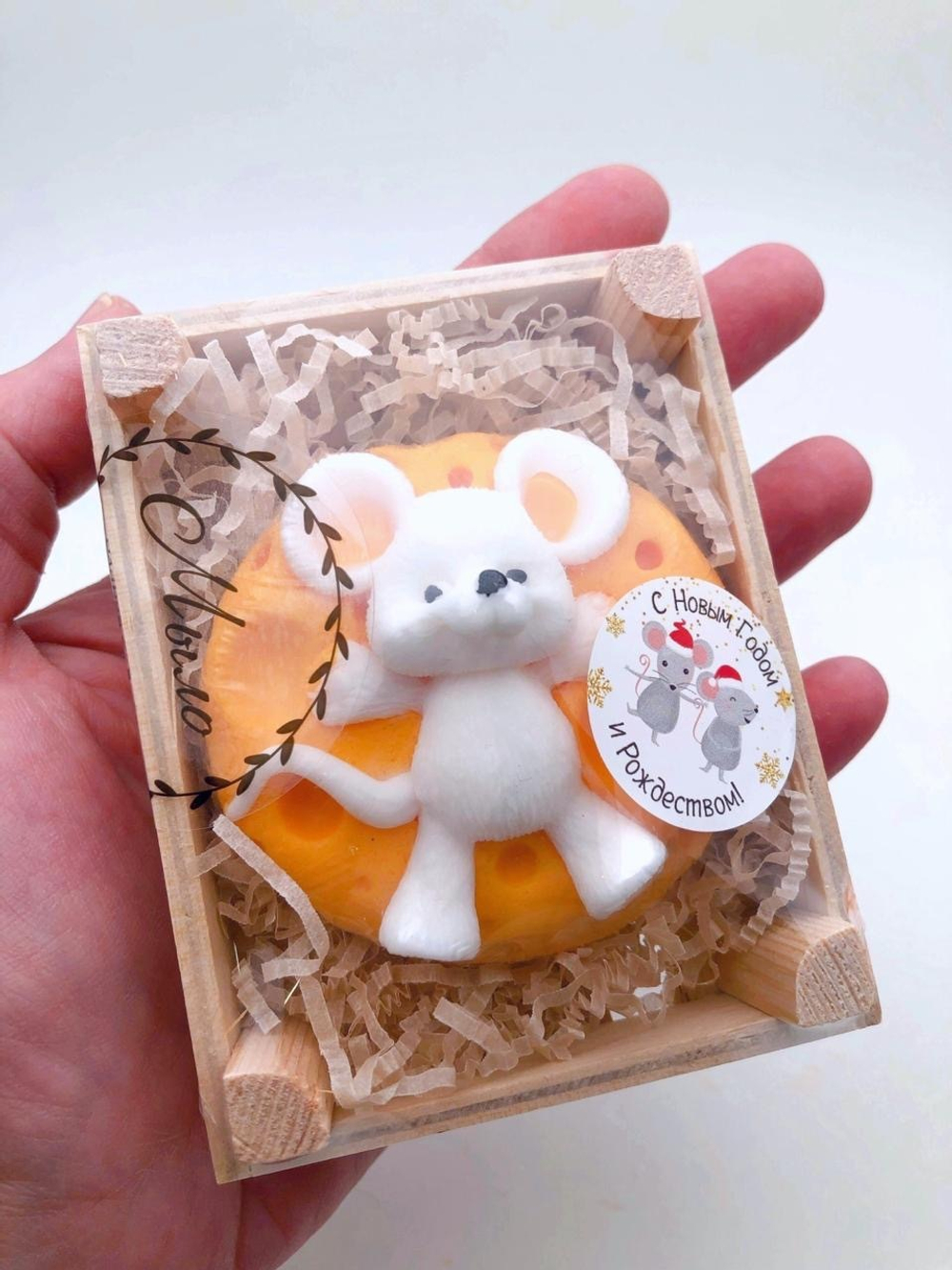 Мыло  «Мышь на сыре» в деревянном ящичке