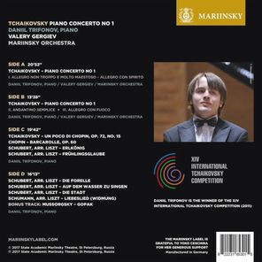 Daniil Trifonov, Mariinsky Orchestra, Valery Gergiev / Tchaikovsky: Piano Concerto No 1 (2LP)