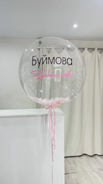 шары на девичник №76