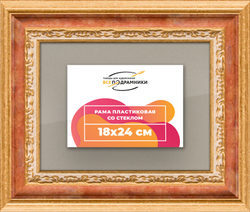 Рамка 18x24 для постера и фотографий