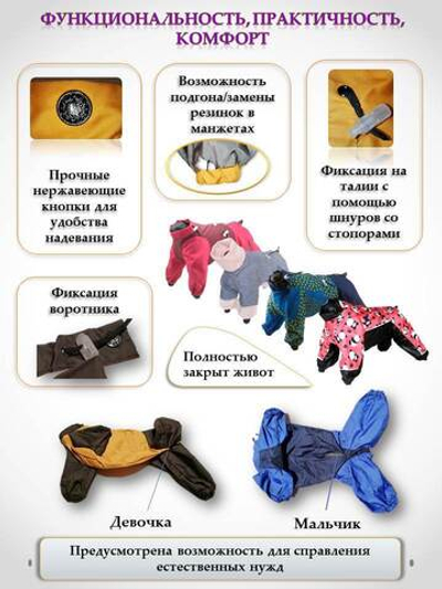 Comfort демисезонный спектр