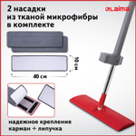 Швабра с отжимом плоская для мытья полов и уборки "Dry Flat Mop" LAIMA