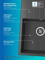 Мойка POLYGRAN DEKA-700 черный №16