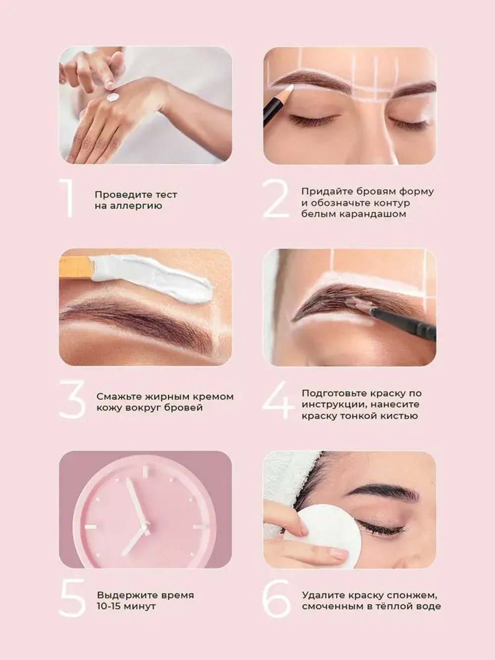 Estel ONLY Looks Краска для ресниц и бровей Черный (набор) 80 мл
