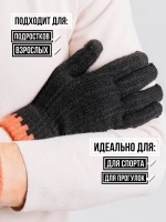 Перчатки демисезонные