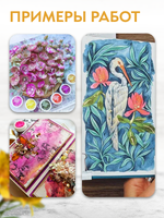 Набор сухих красок 20 цветов «Gold»