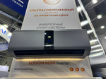 Инверторные сплит-системы серии ELYSIUM NERO Inverter ELN-I07PN