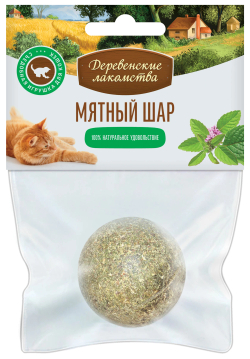 ДЕРЕВЕНСКИЕ ЛАКОМСТВА "Мятный шар" Игрушка для кошек 0,022 кг