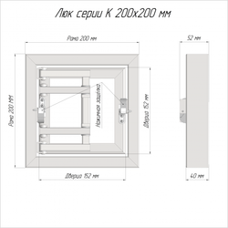 Скрытые люки под плитку серии K (сталь / нажимной) 200x200 мм