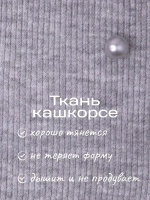 Шапка для девочки осенняя на завязках с бусинами