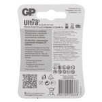 Батарейка LR03 AAA GP UltraPlus 1 шт.