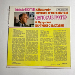 Винтажная виниловая пластинка LP М. Мусоргский, С. Рихтер Картинки С Выставки (СССР 1982) Балет Невылупившихся Птенцов