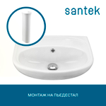 Раковина Santek Анимо 55 без отверстия под смеситель 1WH110499
