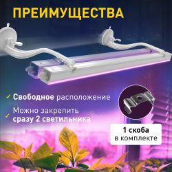 Кронштейн для ламп и светильников ЭРА FITO-Hanger на присоске