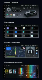 Магнитола для Chevrolet Cruze 2012-2015 (рамка серебро) - Teyes LUX ONE ROUND монитор 12.3" 2K QLED на Android 10, CarPlay, 4G SIM-слот