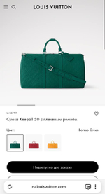 Сумка Louis Vuitton