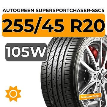 Autogreen SuperSportChaser-SSC5 255/45 R20 105W XL