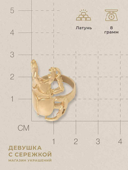 Кольцо «Жук-носорог»