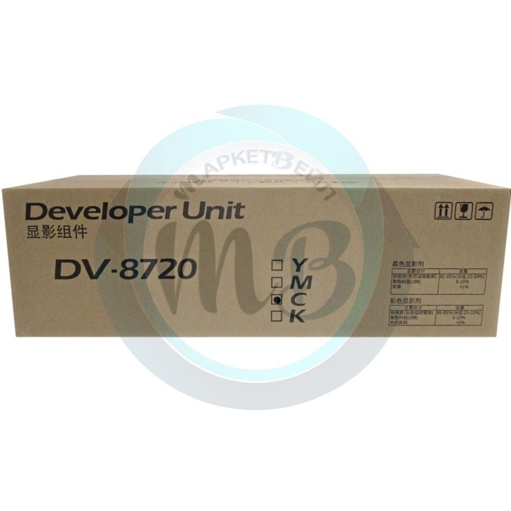 Блок проявки Kyocera DV-8720C для TASKalfa 7052ci/7353ci/8052ci/8353ci Голубой