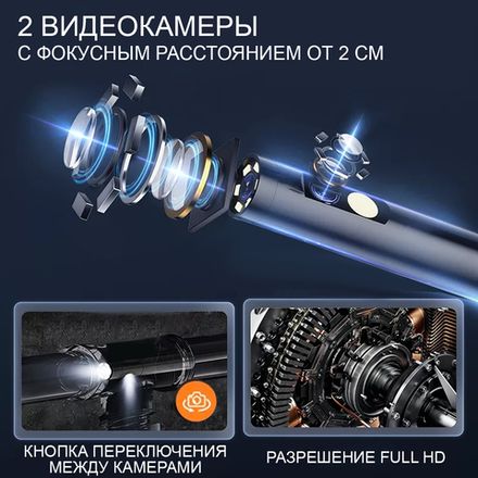 Цена на ICARTOOL (IC-V116B) Видеоэндоскоп промышленный, 5,5 мм