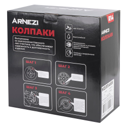 Колпаки R14 Sapphire 4шт (серебристые) ABS-пластик ARNEZI A0702033