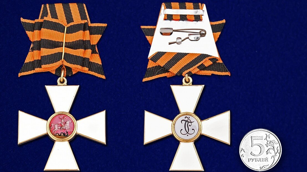 Знак ордена Святого Георгия 1 степени