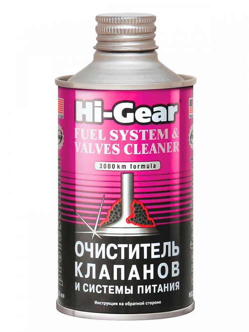 Очиститель топливной системы и клапанов (HG3236)+