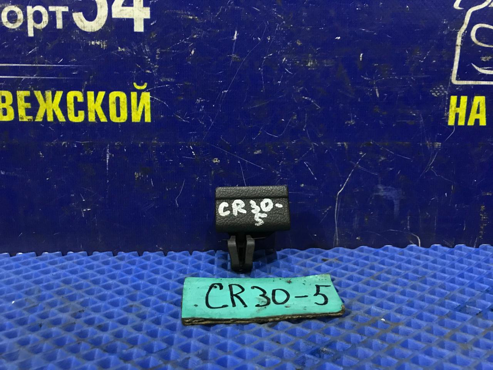 Бардачок пассажирский TOYOTA TOWNACE 1990