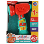 Веселый молоточек "Барбарики" 20 песен,звуков,фраз.удобн. ручка.свет.коробка бат (Умка)