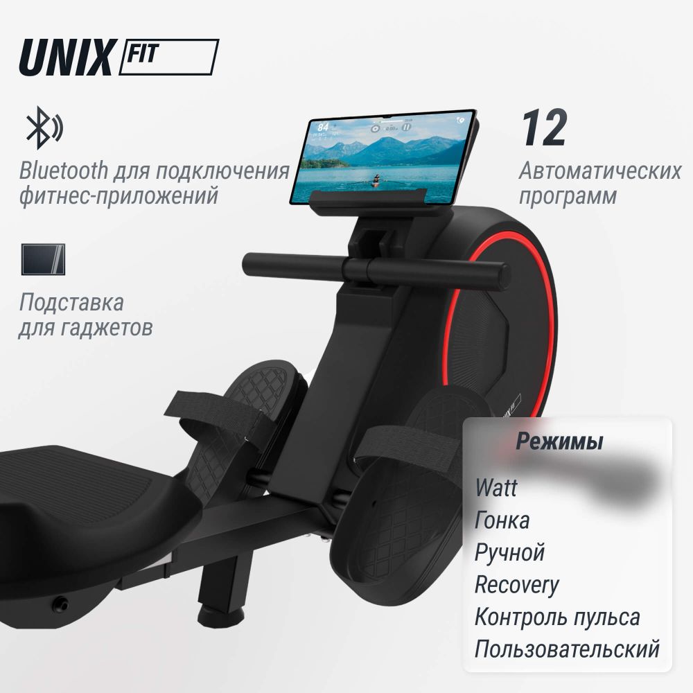 Гребной тренажер UNIX Fit Techno Rower 410E