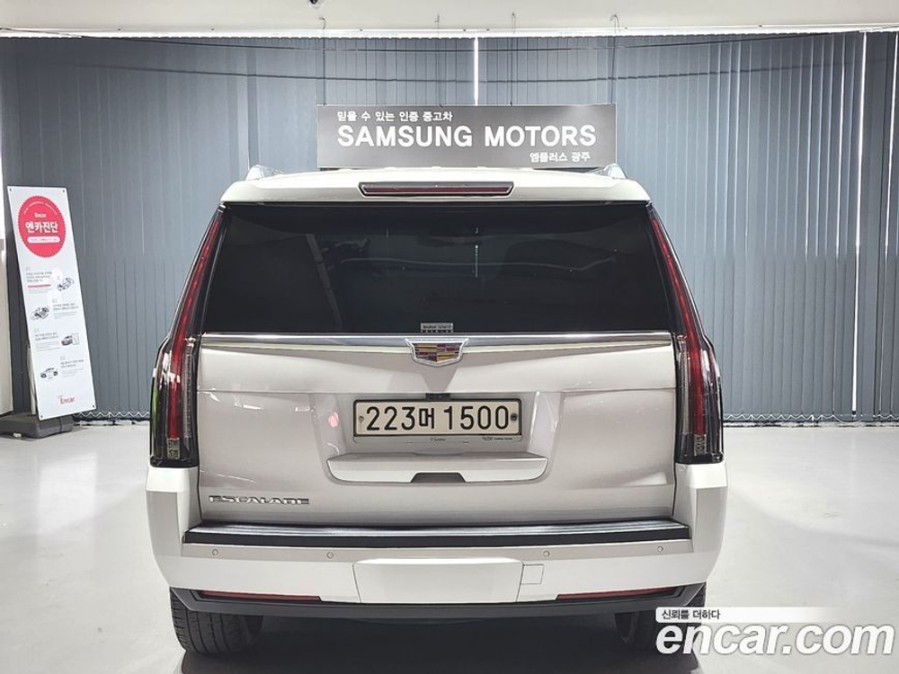 Cadillac Escalade 6.2 (11.2020)