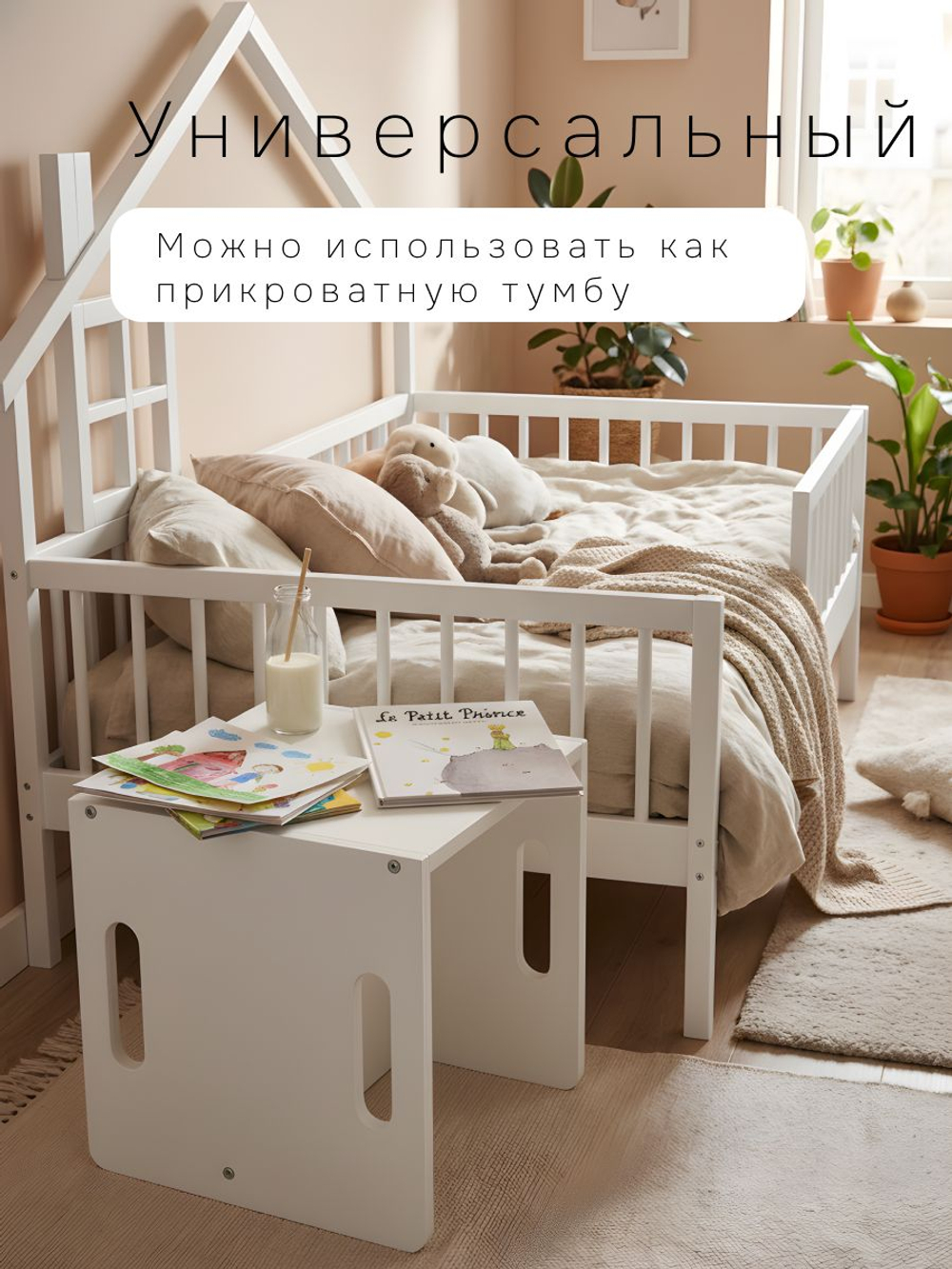 Растущий стул для детей, 34х34х34, Чек, стол и стул 2в1, деревянный, белый, Dipriz