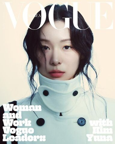 публикация VOGUE - 2025.03 KIM YUNA F Type