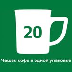 Кофе растворимый порционный NESCAFE "3 в 1 Крепкий", КОМПЛЕКТ 20 пакетиков по 14,5 г, 12460873