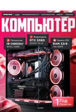 Игровой компьютер / Core i9 14900KF / NVIDIA RTX5080 / 32GB / DDR5 / SSD 2 ТБ / Windows 11 Pro