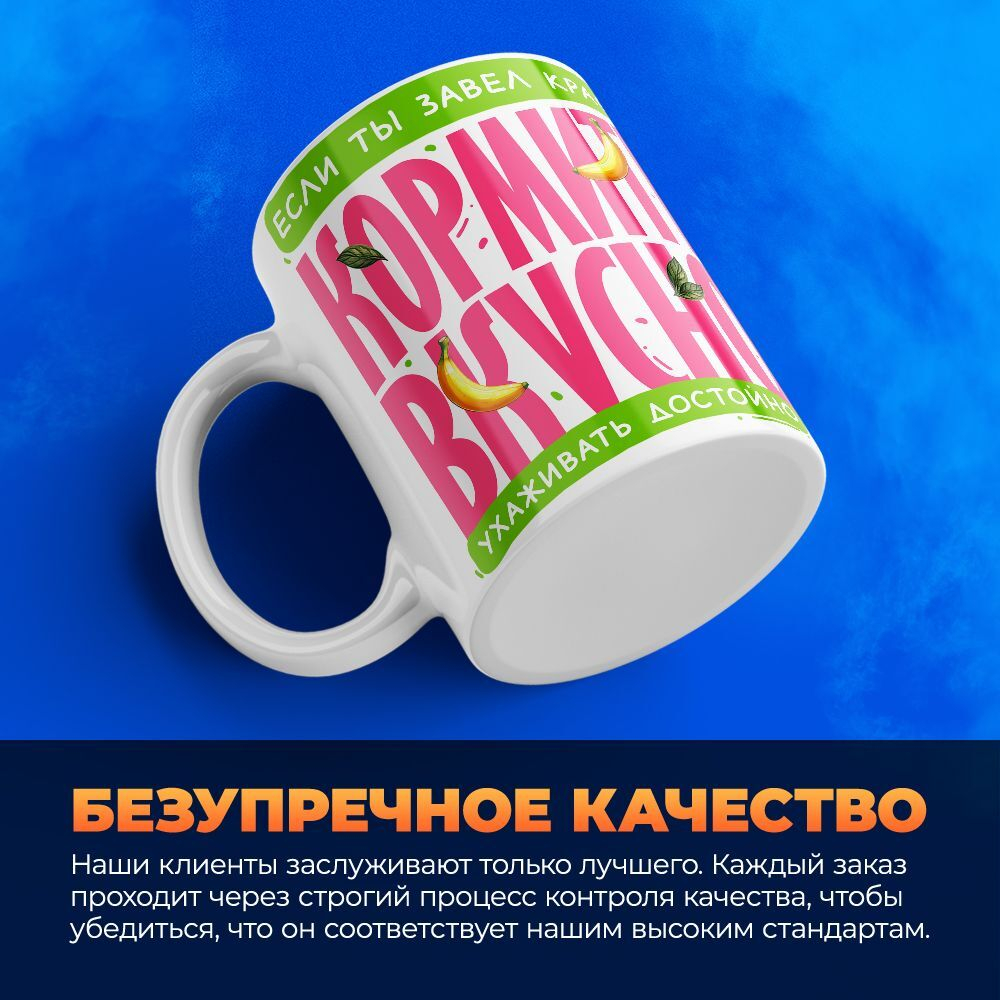 Кружка ТМ Ларец, подарок на 8 марта, 330мл, 1шт.