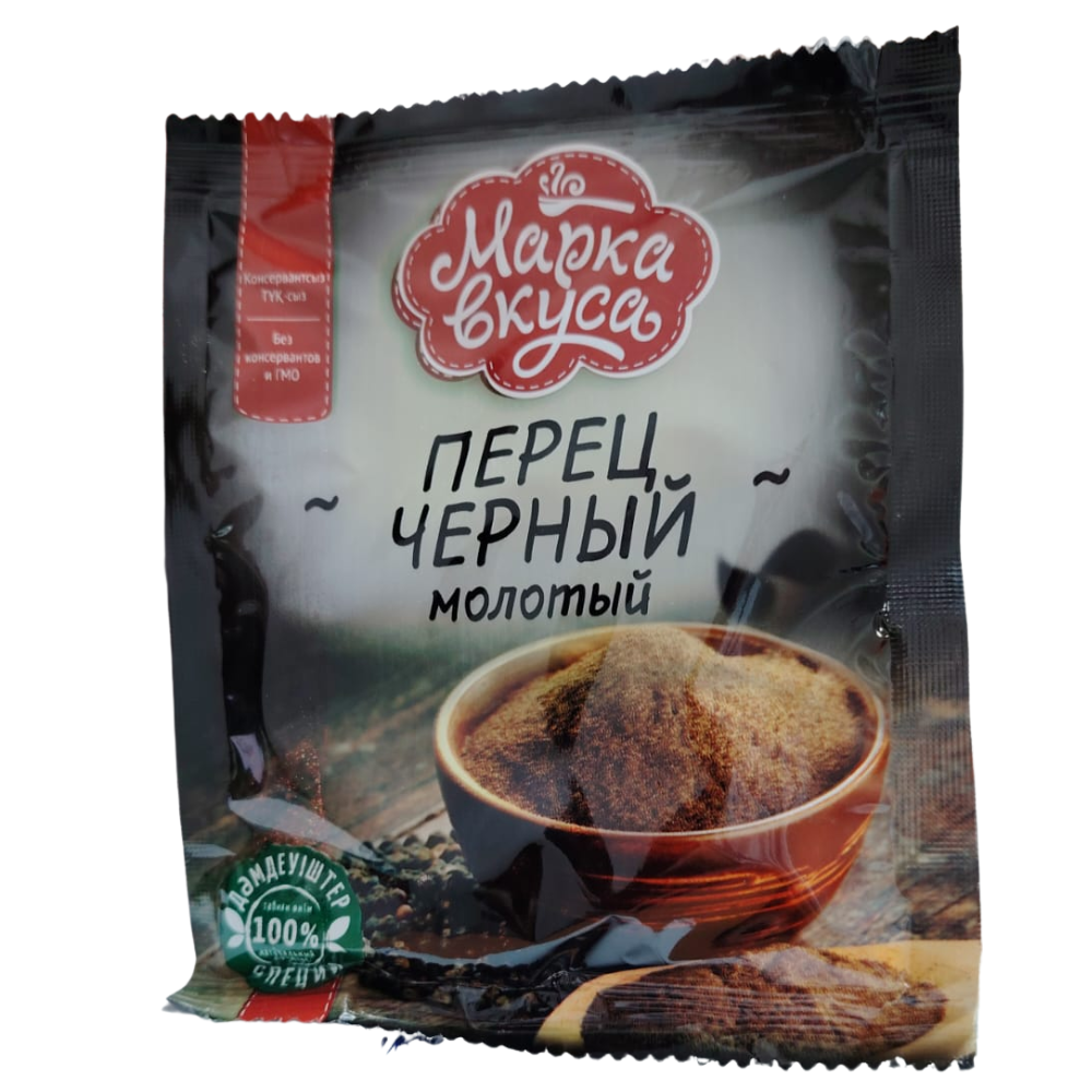 Перец черный молотый  Марка Вкусов 45 гр
