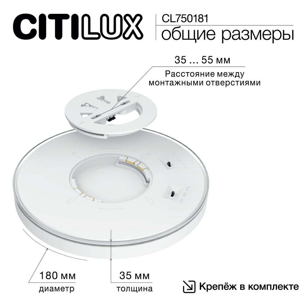 Citilux ETALON CL750181 LED Светильник с подсветкой Чёрный+Золото