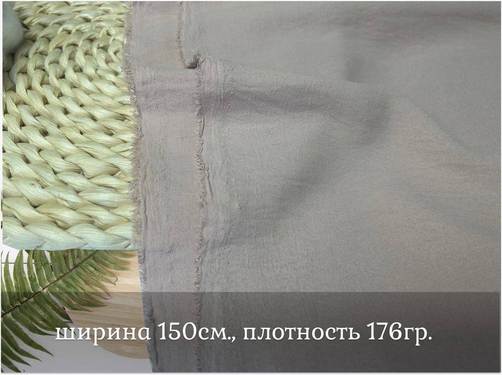 Манго ПУДРА